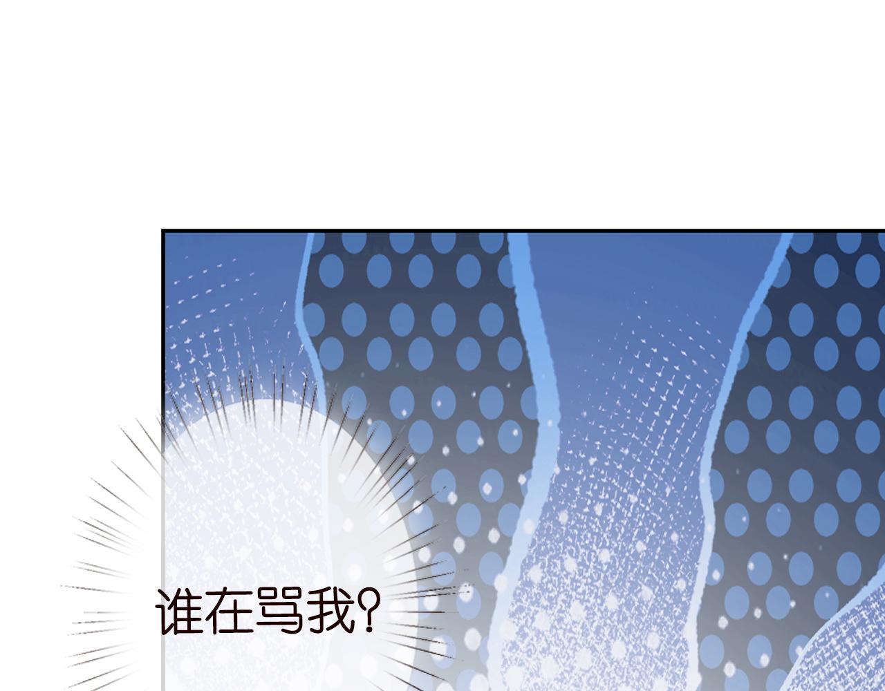 第55话 隐患27