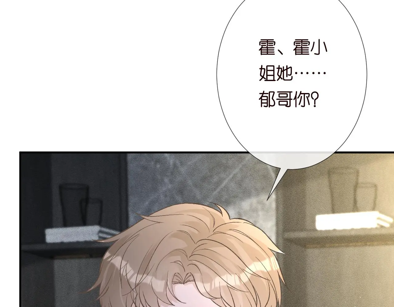 第243 地下拍卖会10