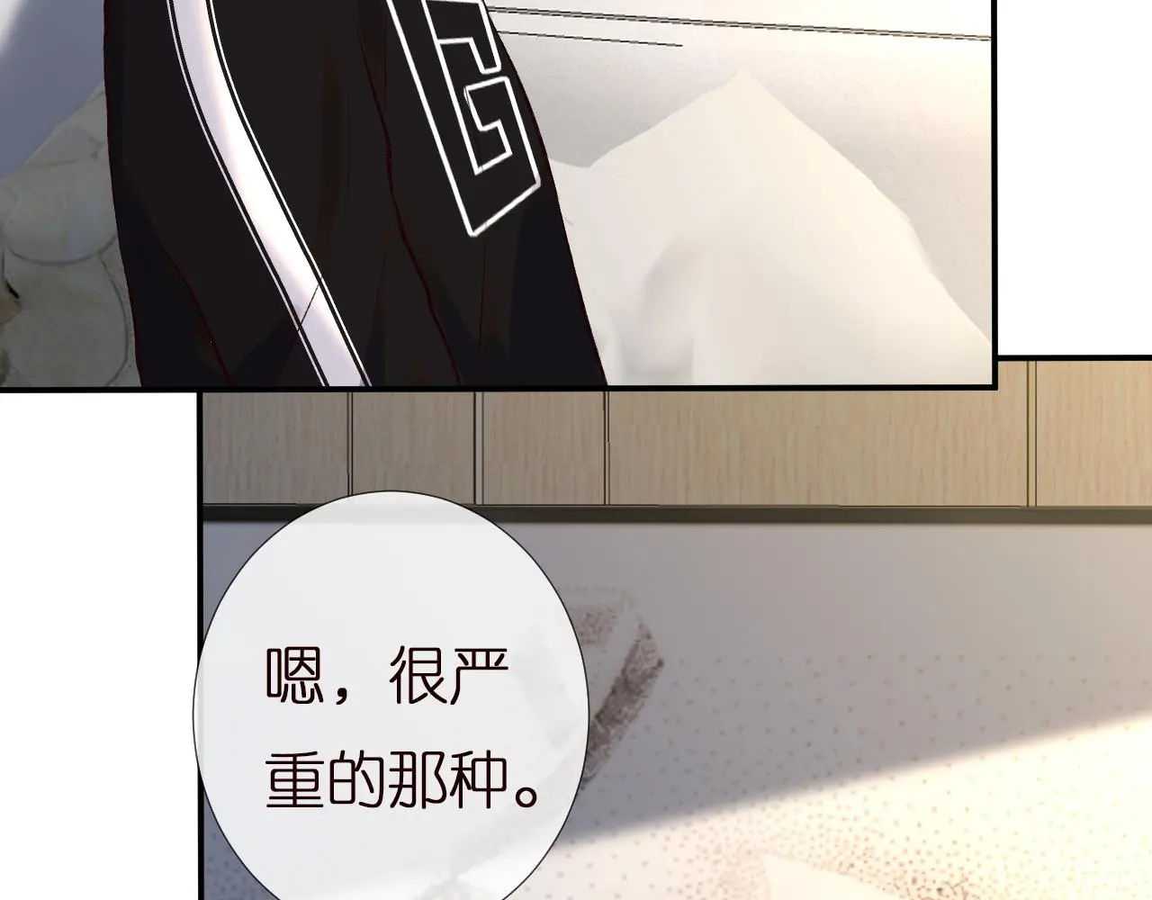 第146 霍杳的梦想11