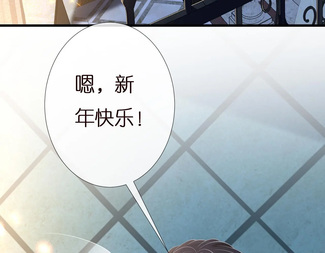 第146 霍杳的梦想73