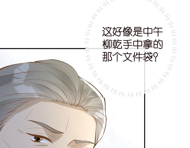 第175 欺人太甚69