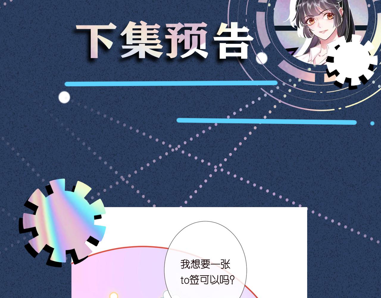 第129 辟谣108