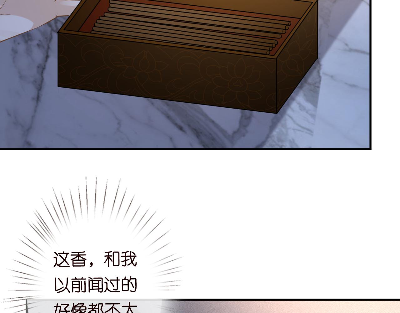 第75话 三哥的梦魇49
