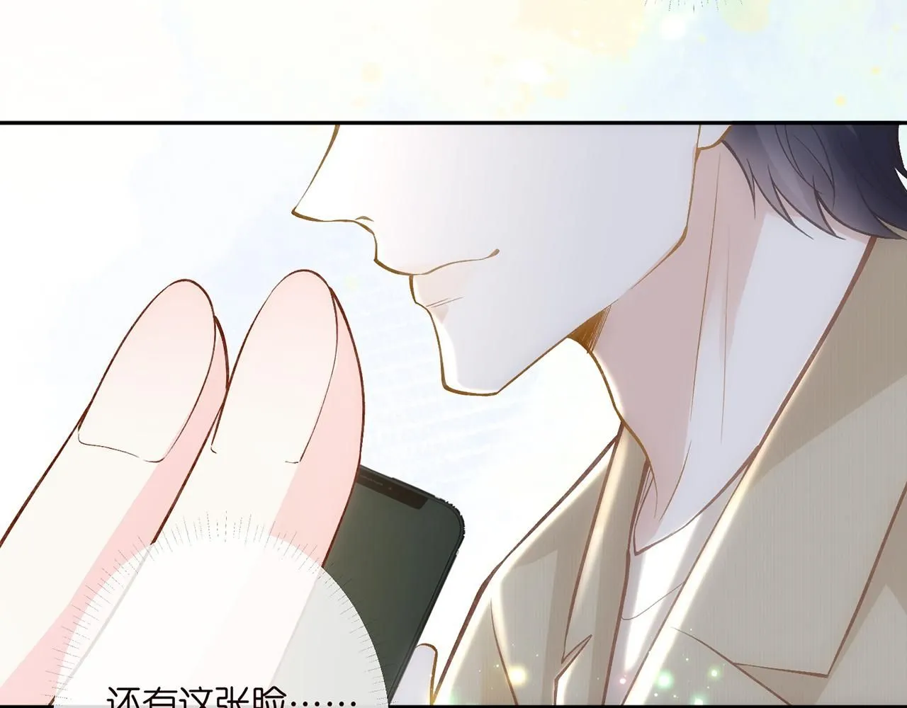 第219 掉马之后59