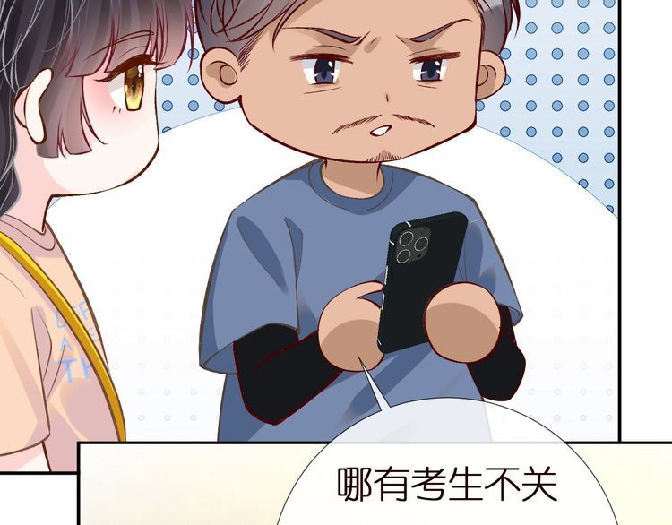 第155 高考出分38