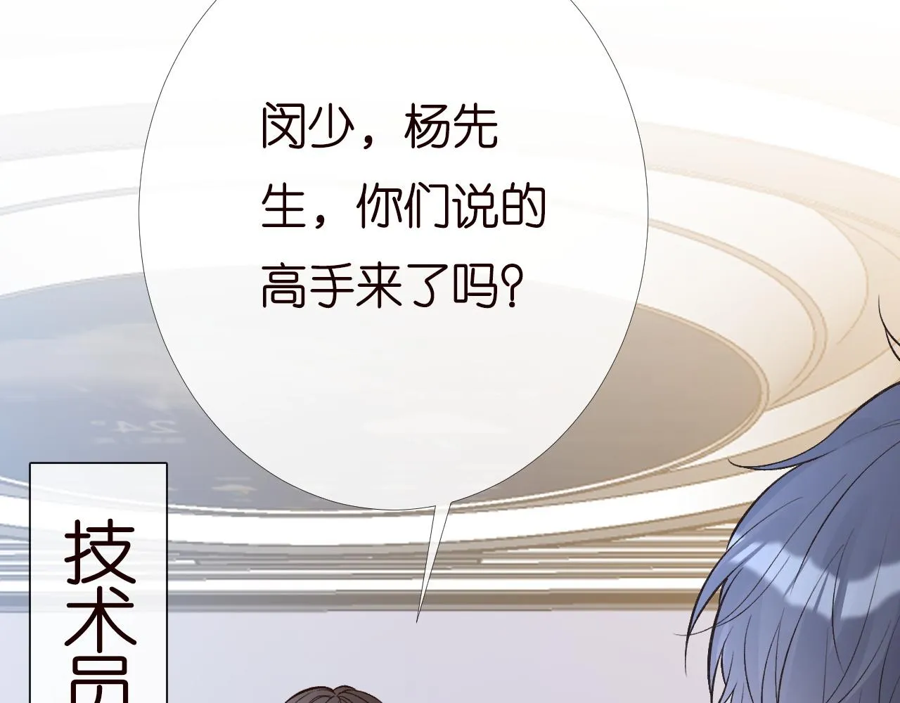 第198 霍杳被抓39
