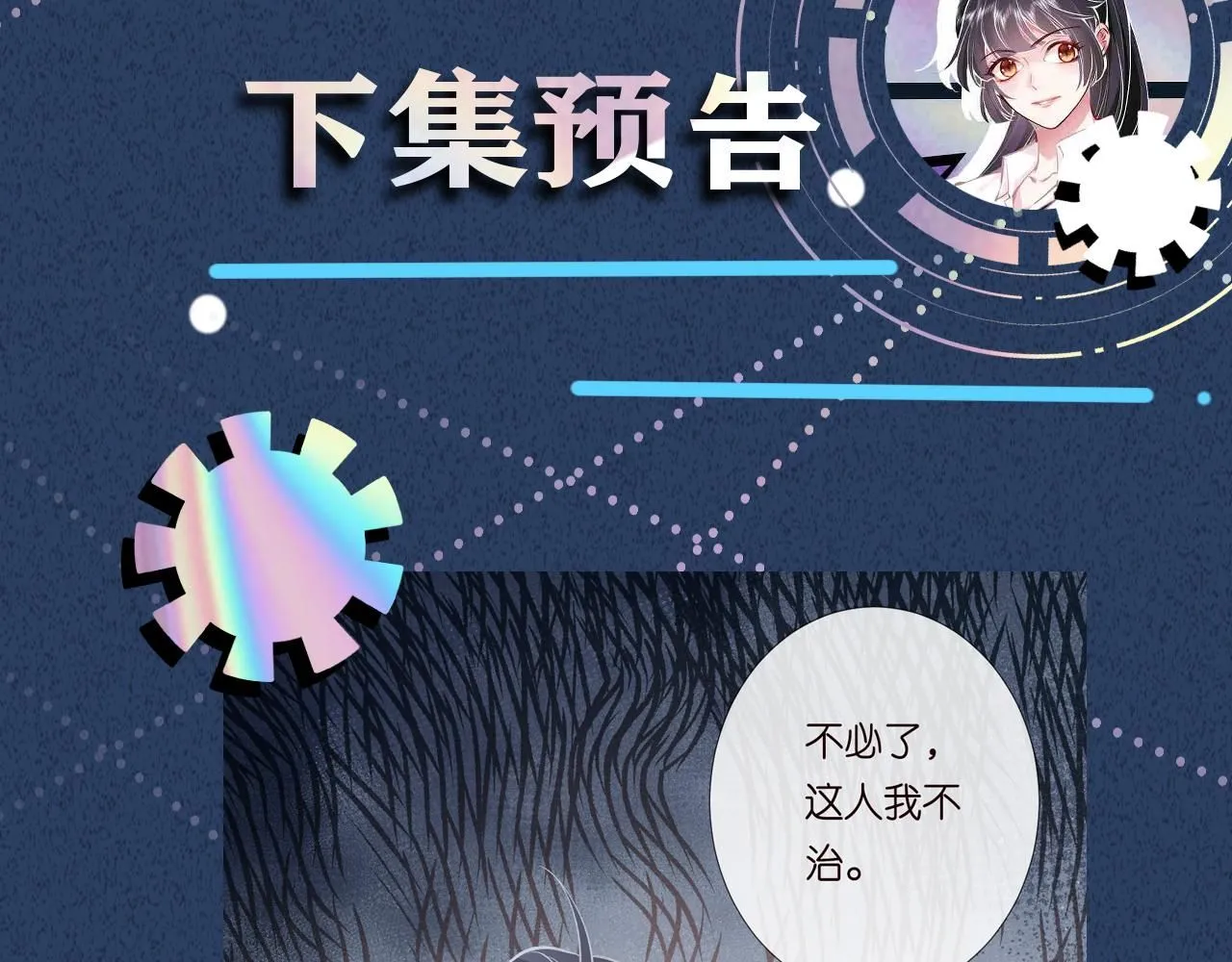 第225 滚出京城！104