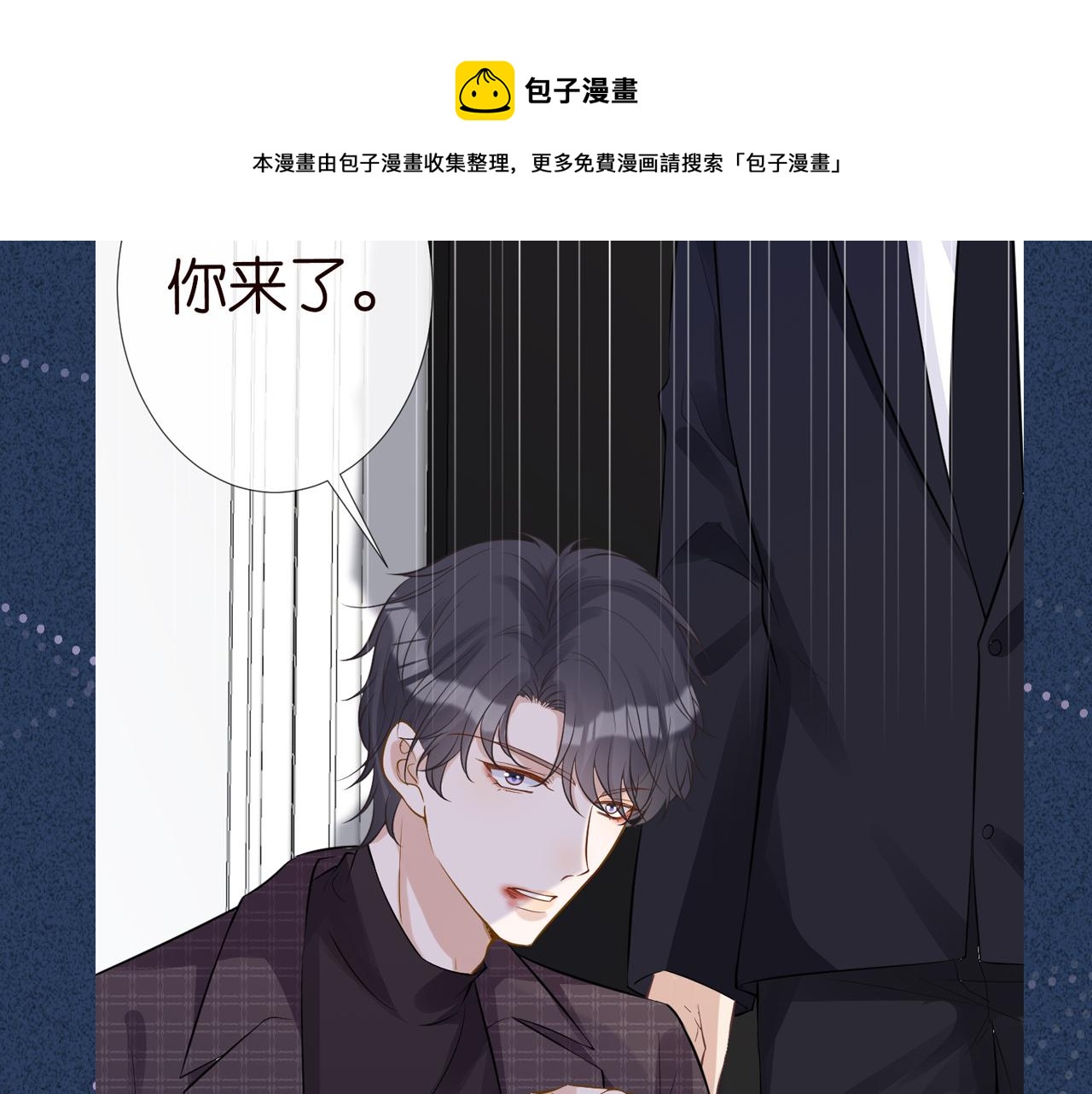 第60话 双标四哥92