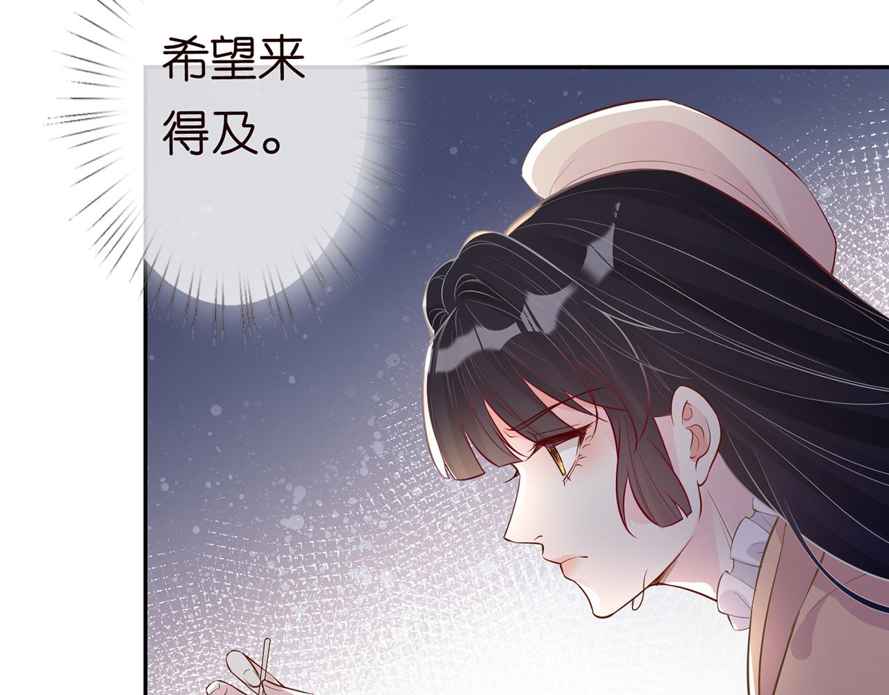 第48话 施针77