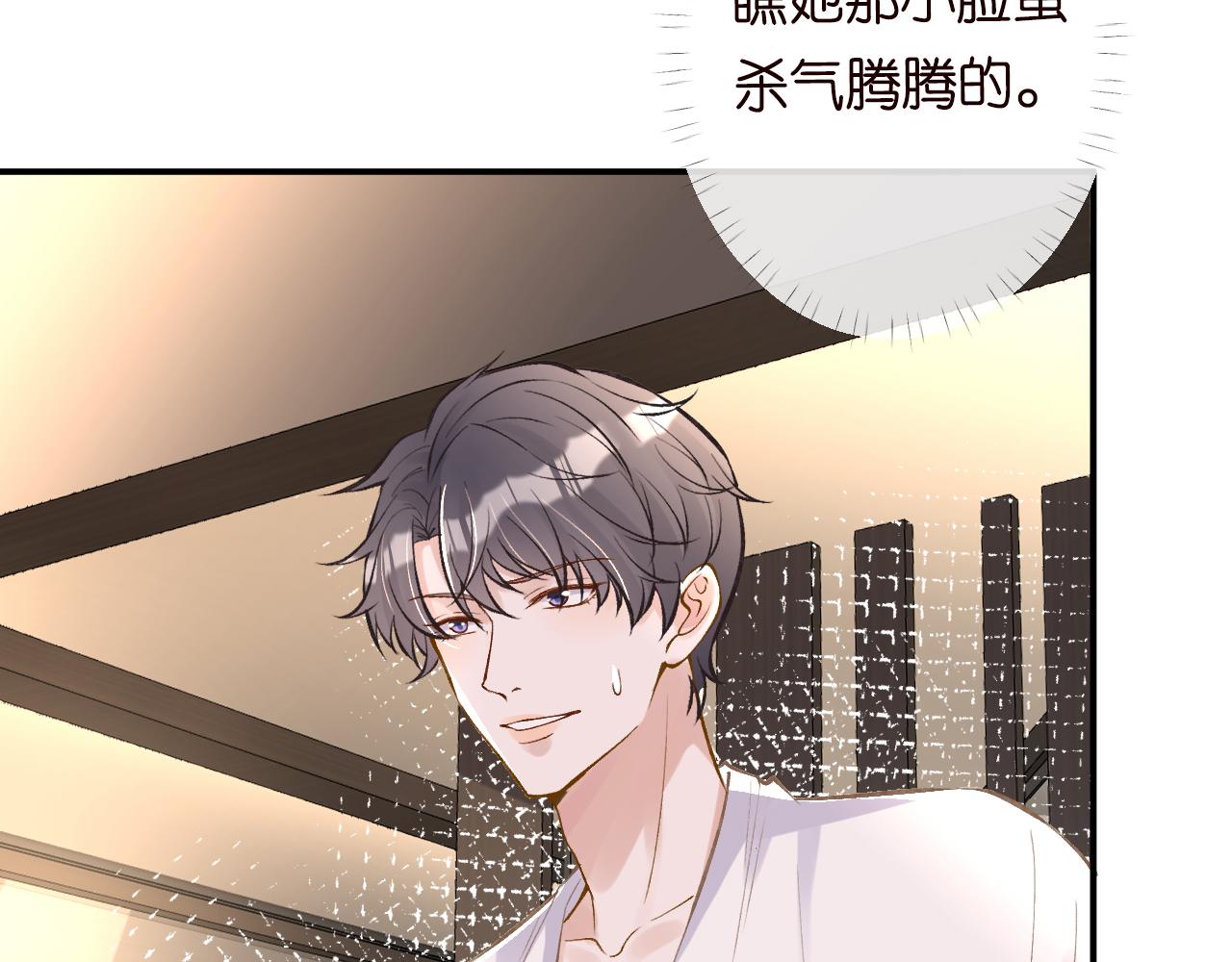 第90话 碰瓷80