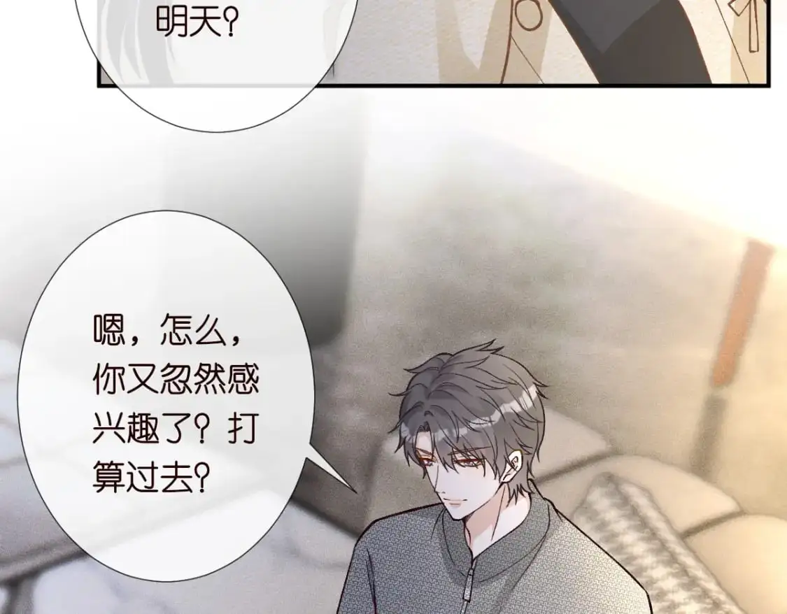 第266 秦正的罪证30