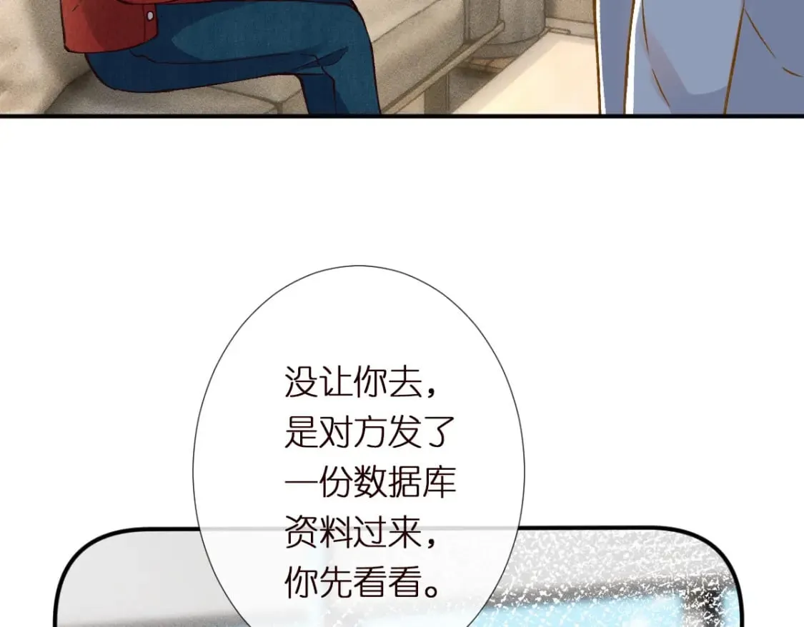 第285 天才的烦恼82