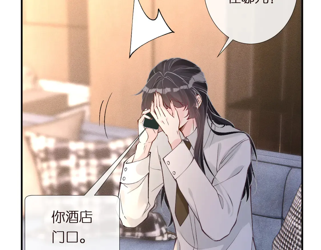 第300 真爱大考验101