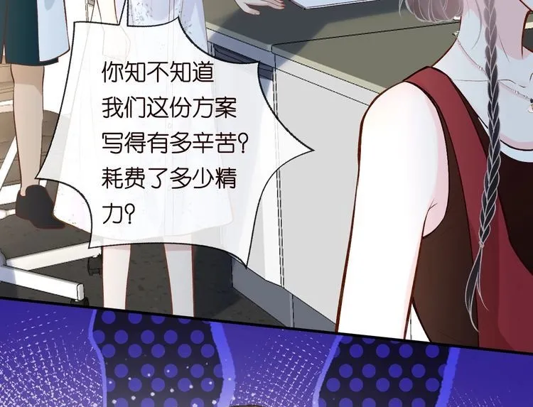 第182 垃圾中的下等品49