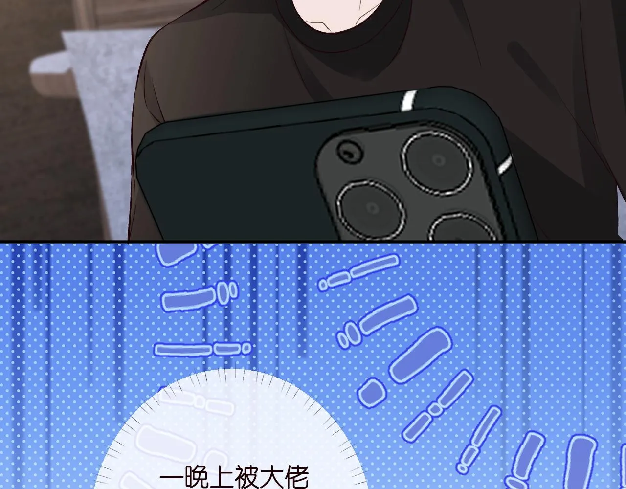 第196 闵郁的心机68
