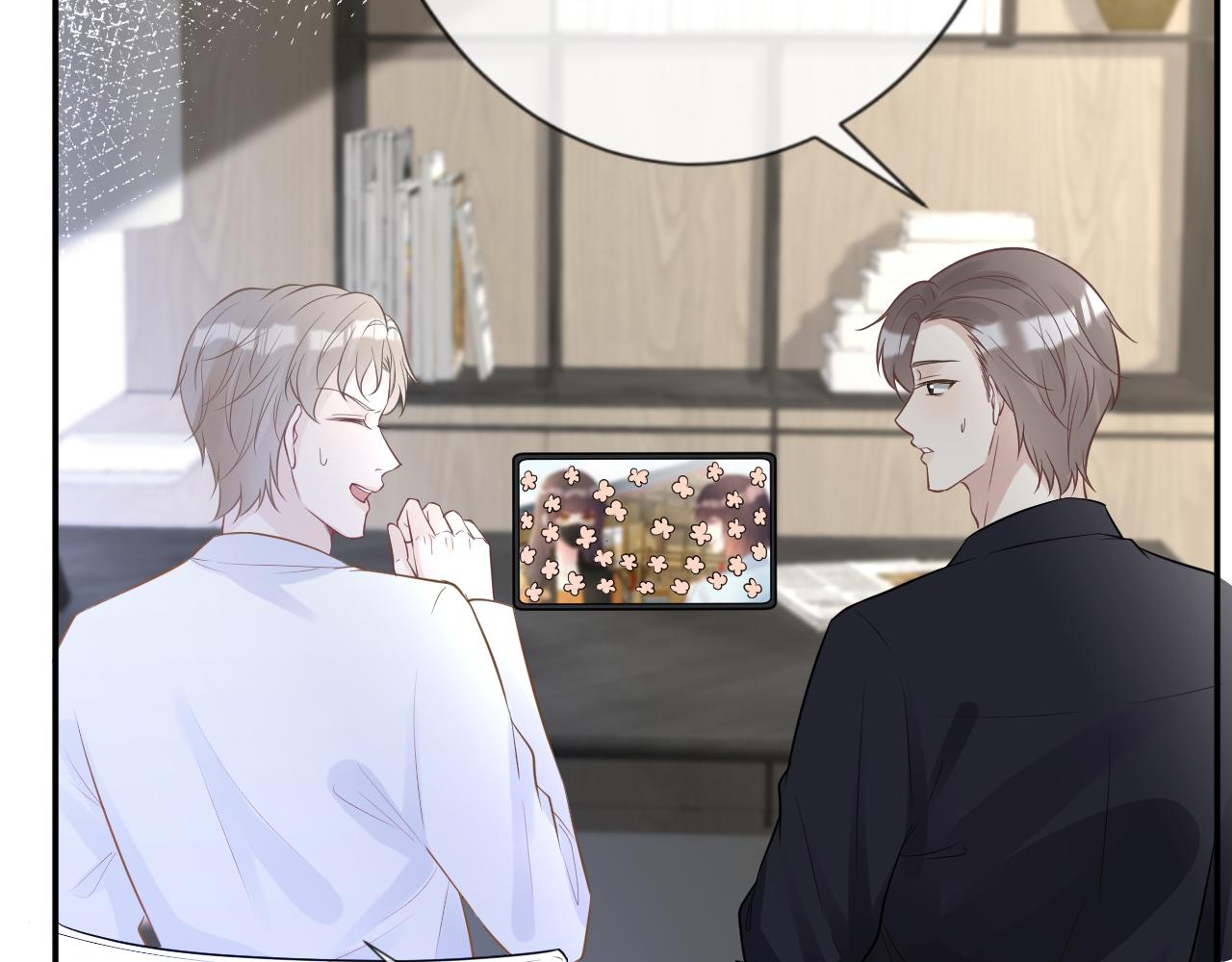 第71话 影后的心机33