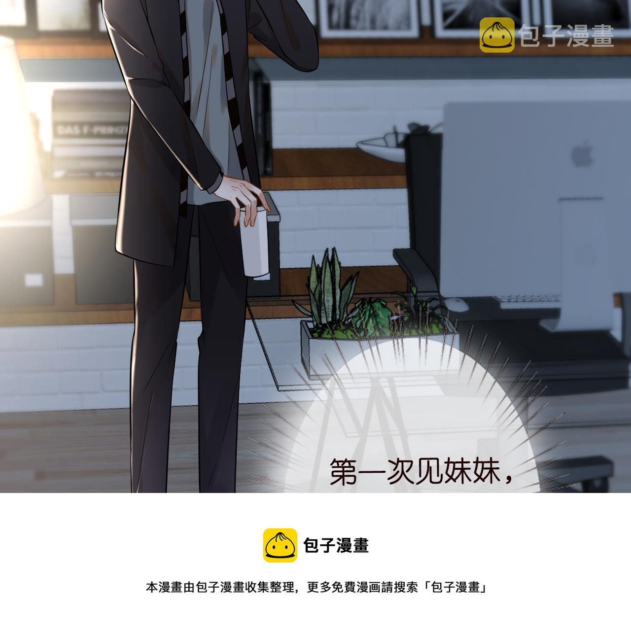 第65话 人菜话还多56