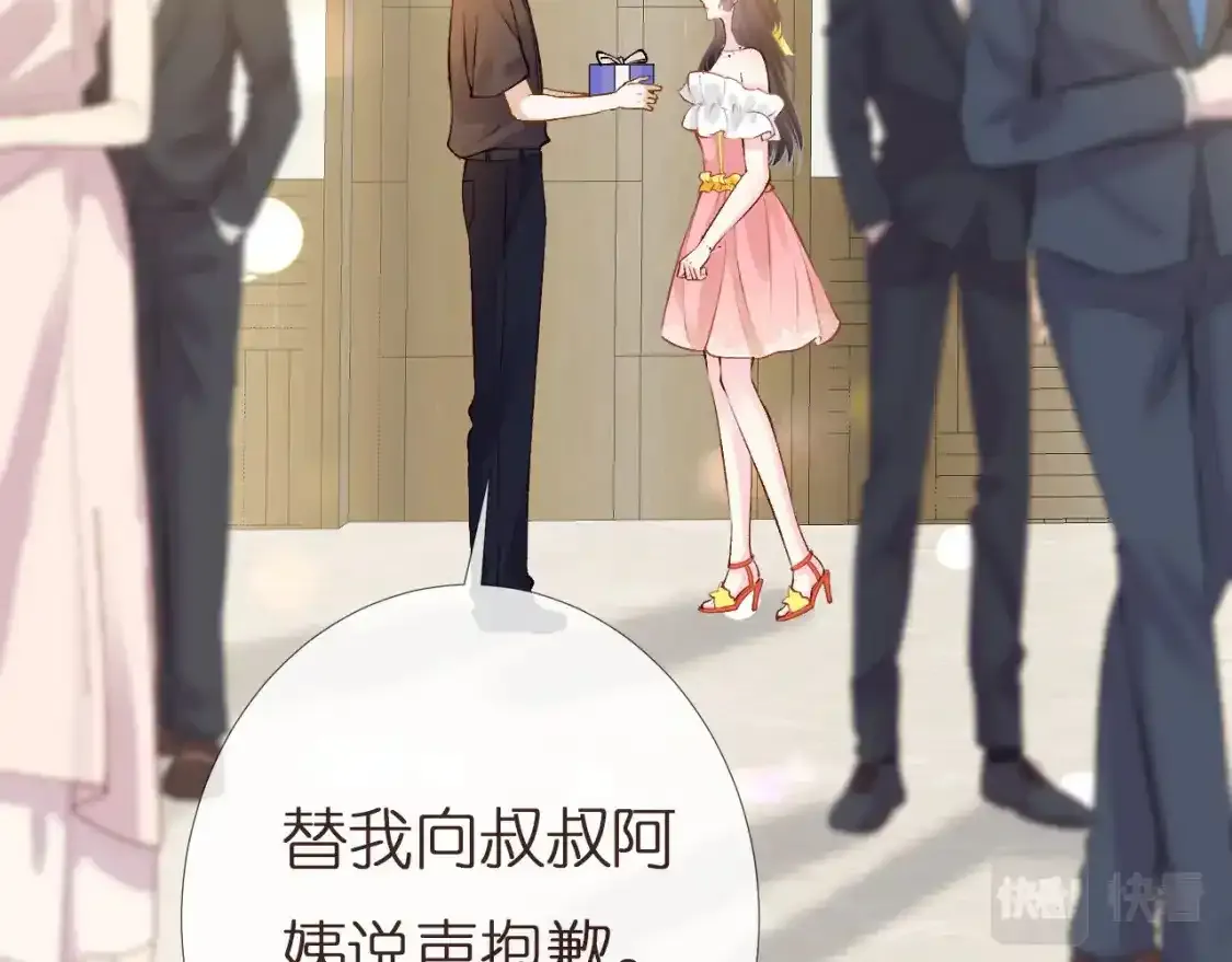 第157 高考状元不想应酬74