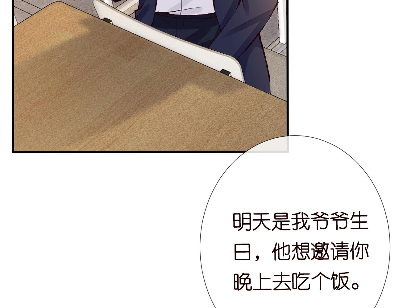 第101话 来自大佬的关爱70