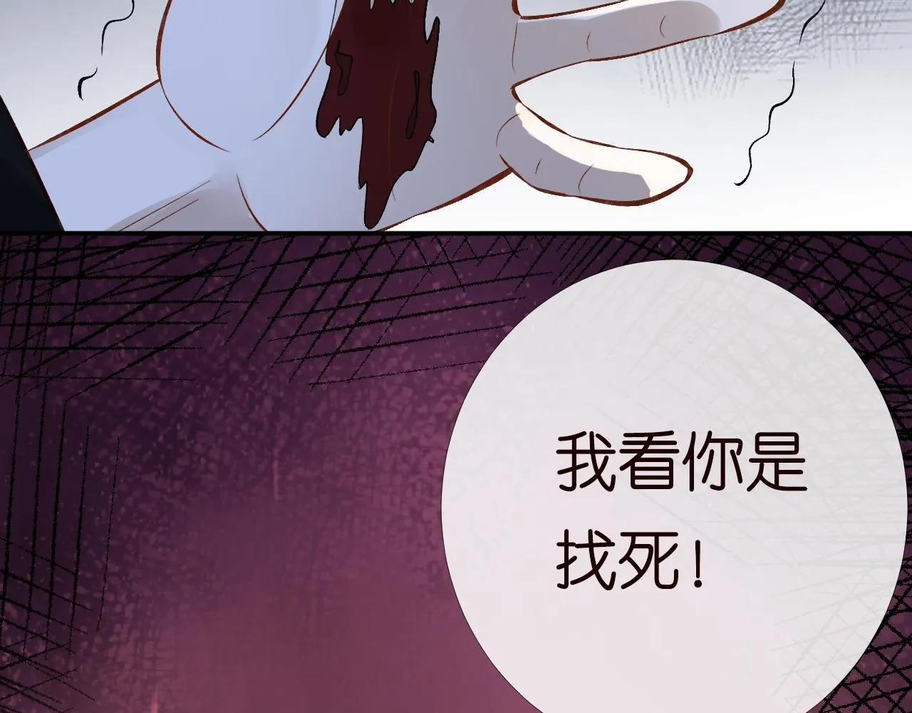 第207 解救二哥92