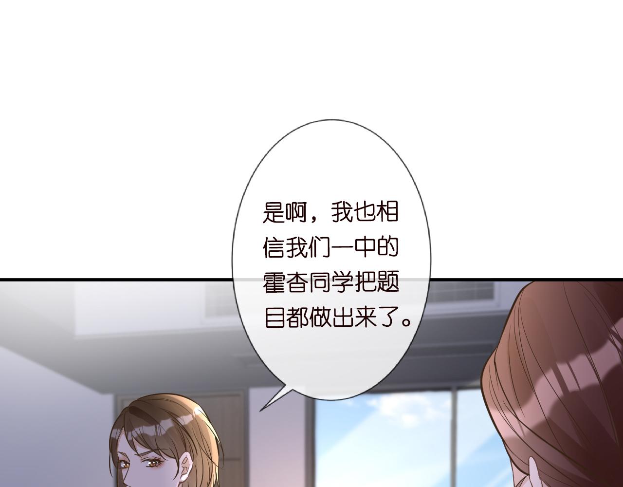 第51话 面基26