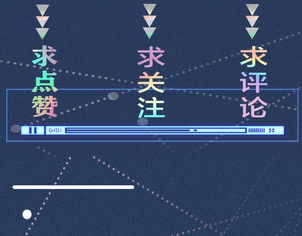 第84话 话越满，脸越疼127