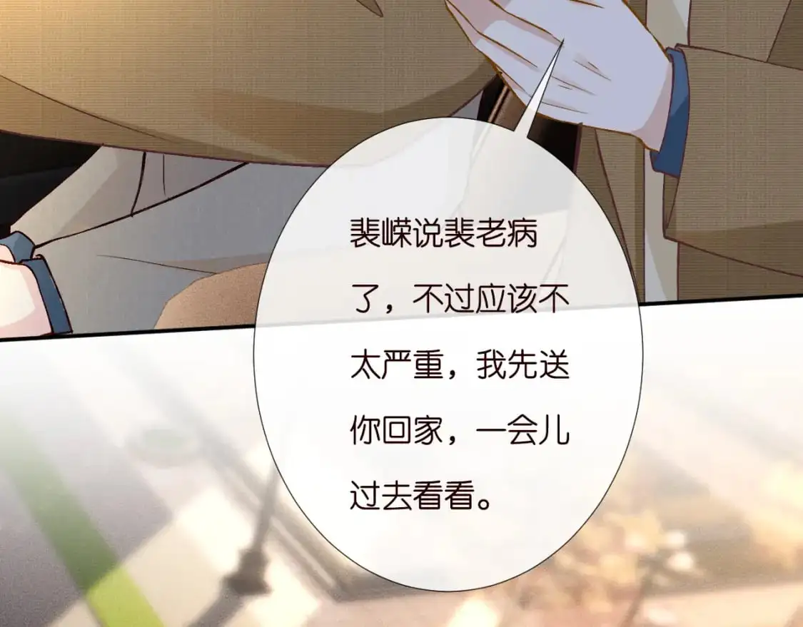 第262 下药42