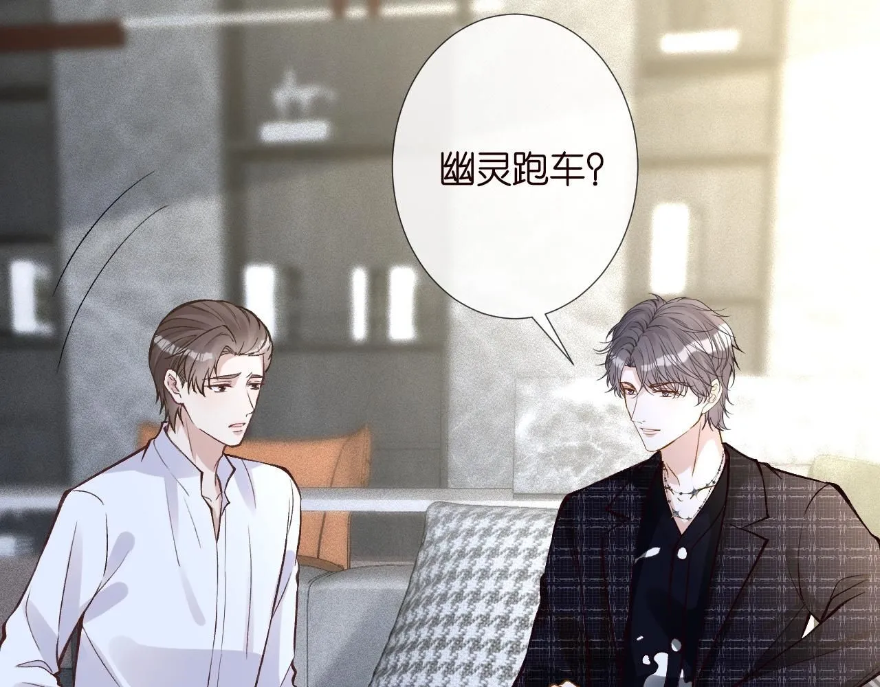 第218 车王流玉4