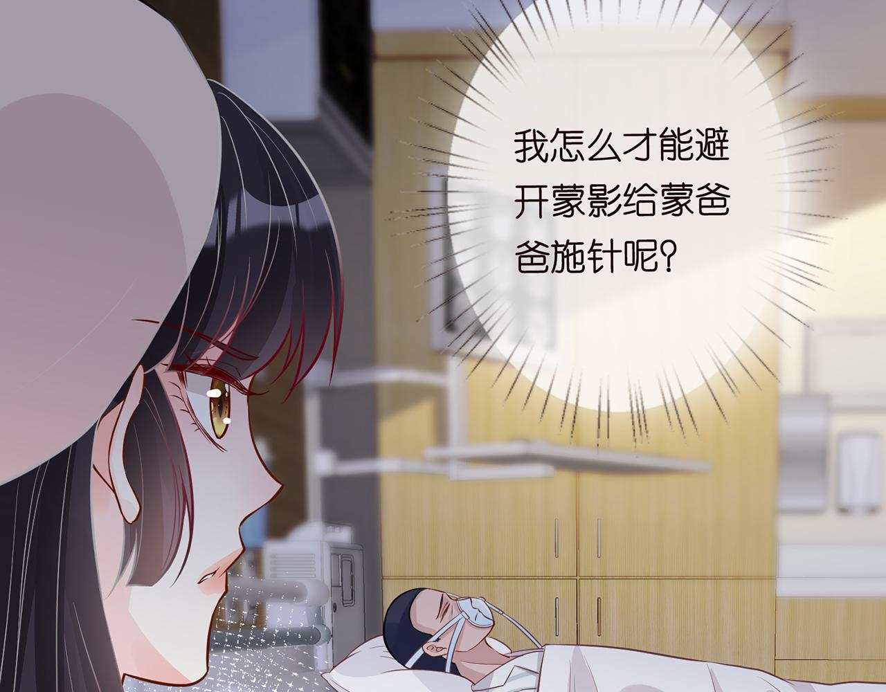 第48话 施针54
