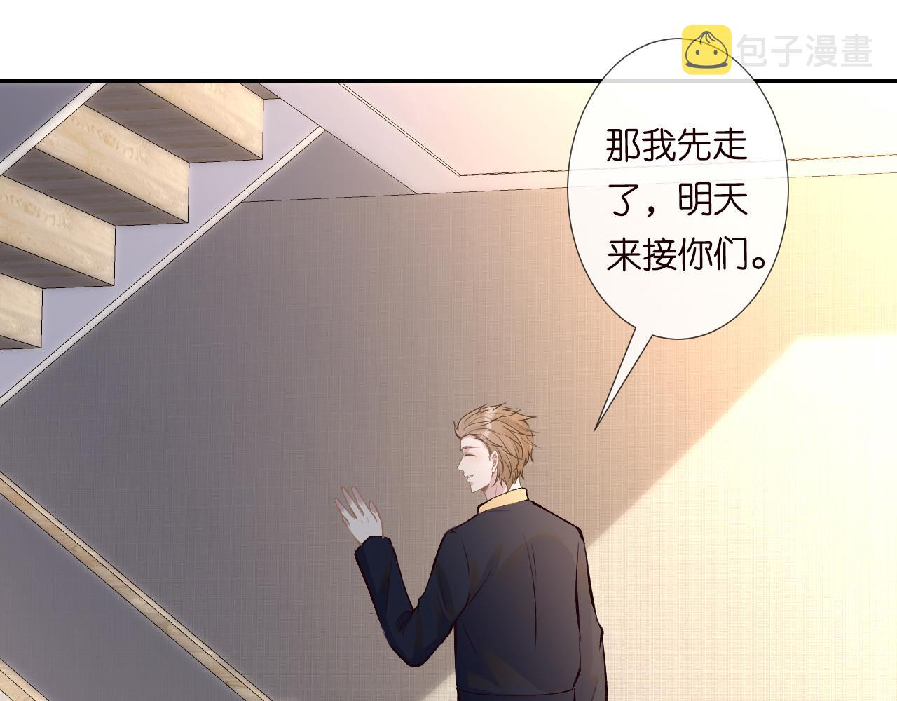 第117 注册微博54
