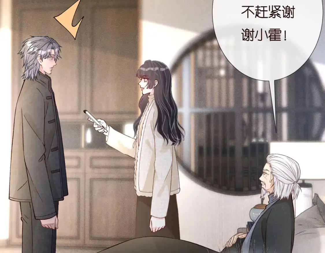 263 闵郁生病38