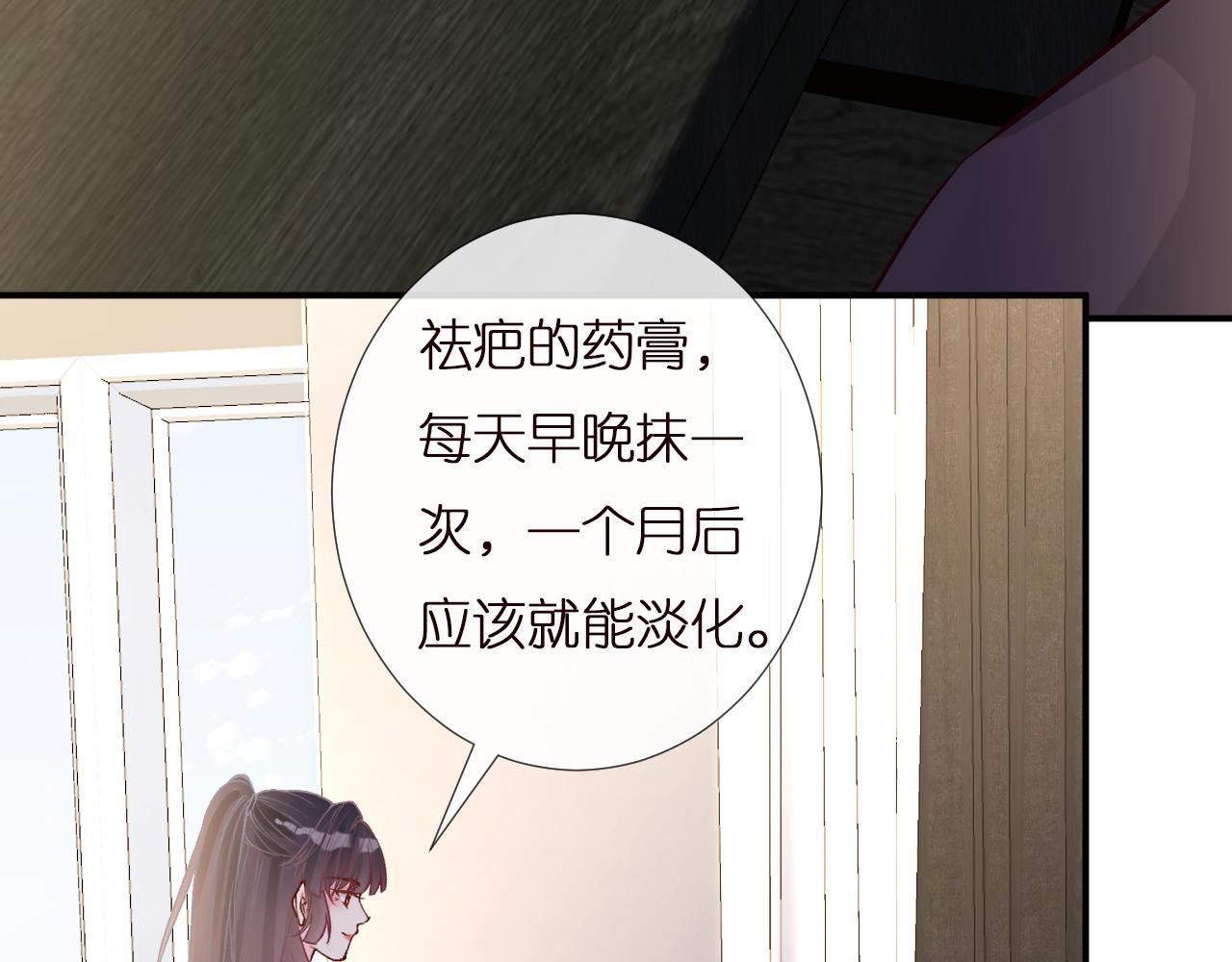 第144 送礼的难题9