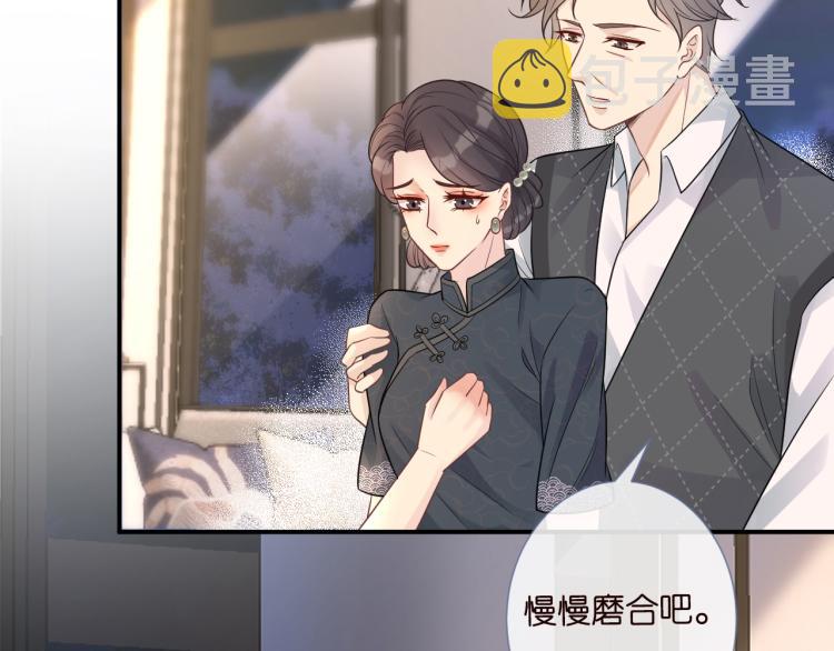 第5话 单独约会99