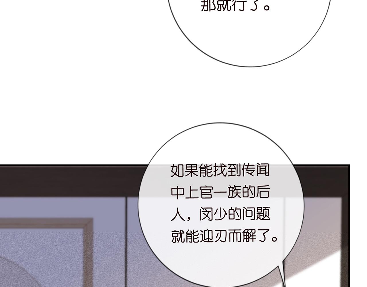 第24话 药学大师84