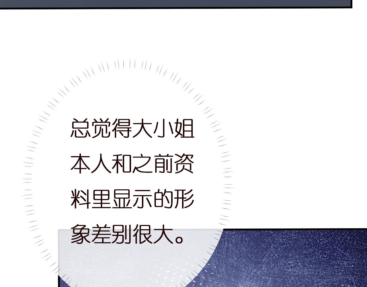 第137 美食与小闵老师81