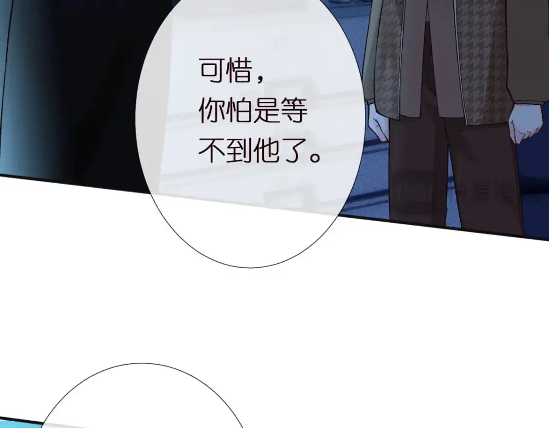 第270 你动了闵郁？17
