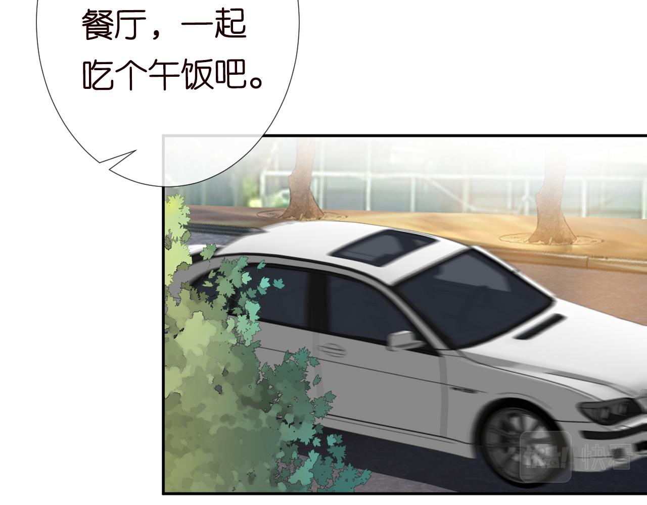第68话 残次品77