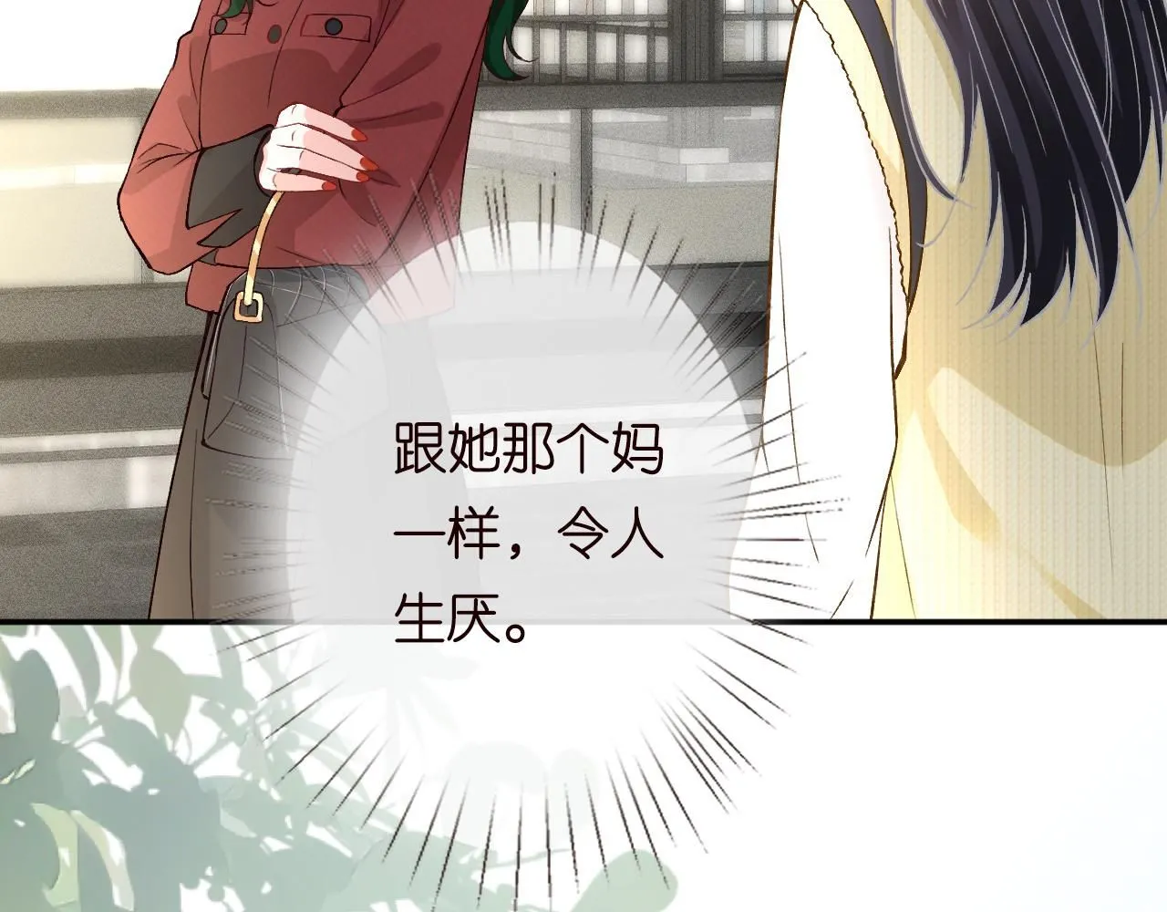 第225 滚出京城！65