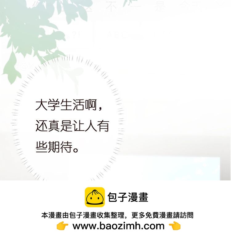 第160 要上大学啦99
