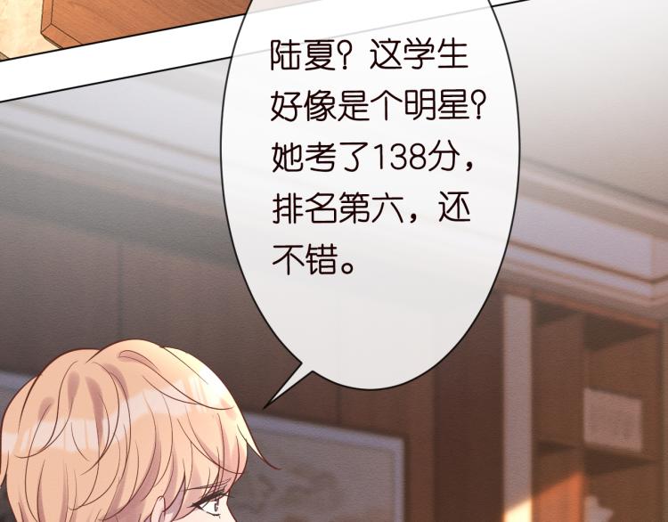 第11话 四哥的秘密18