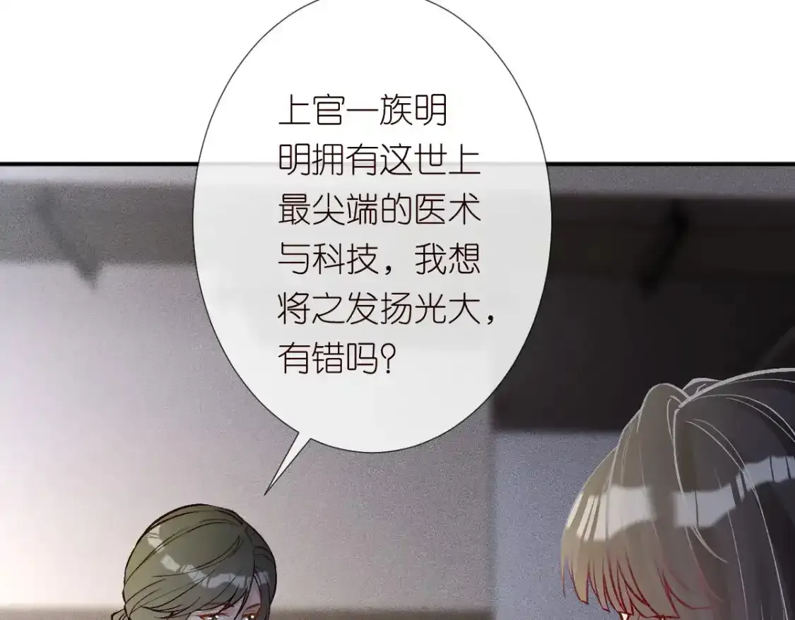 第275 将计就计13