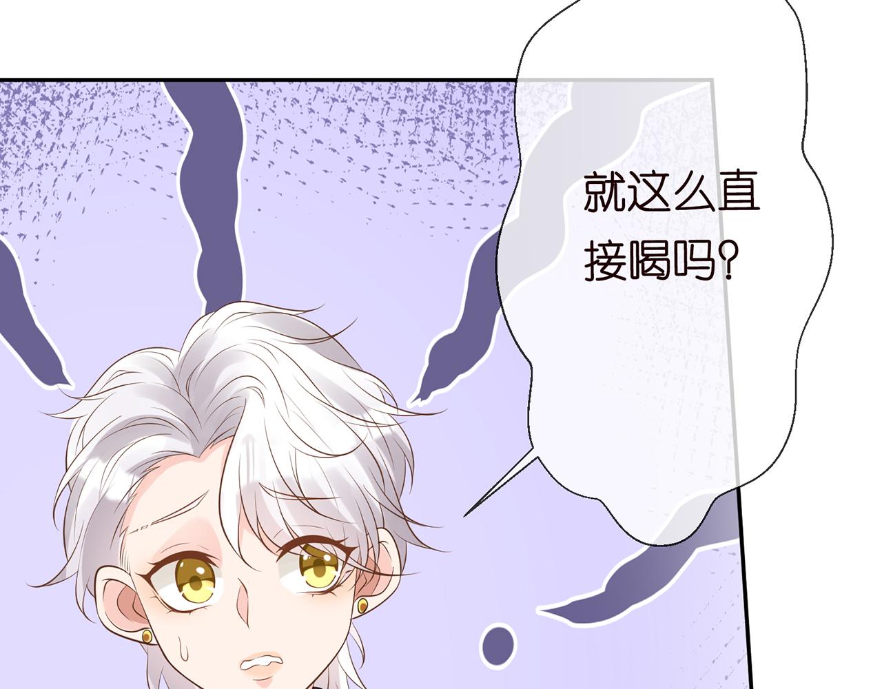 第59话 解毒17