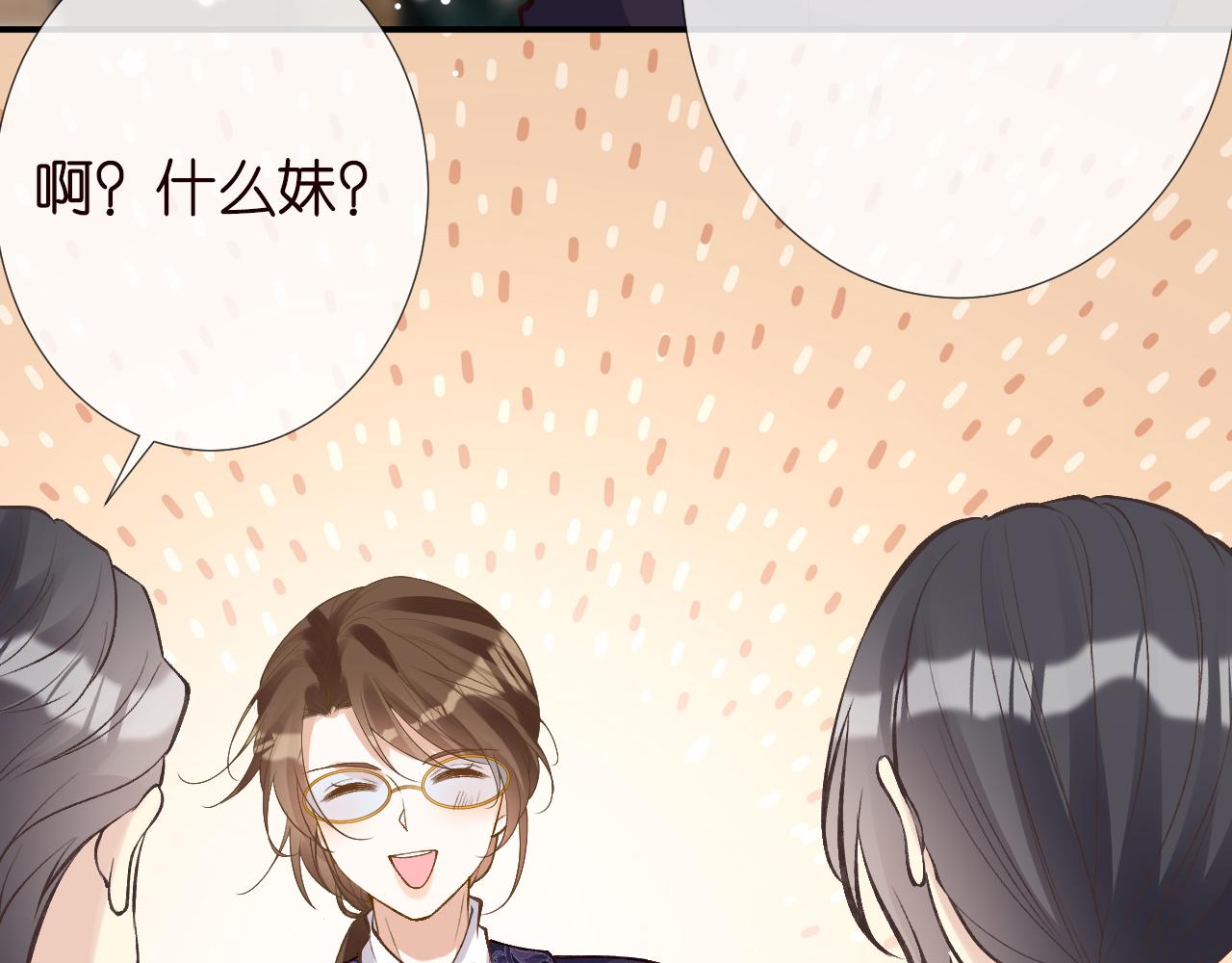 第150 二哥与狗83