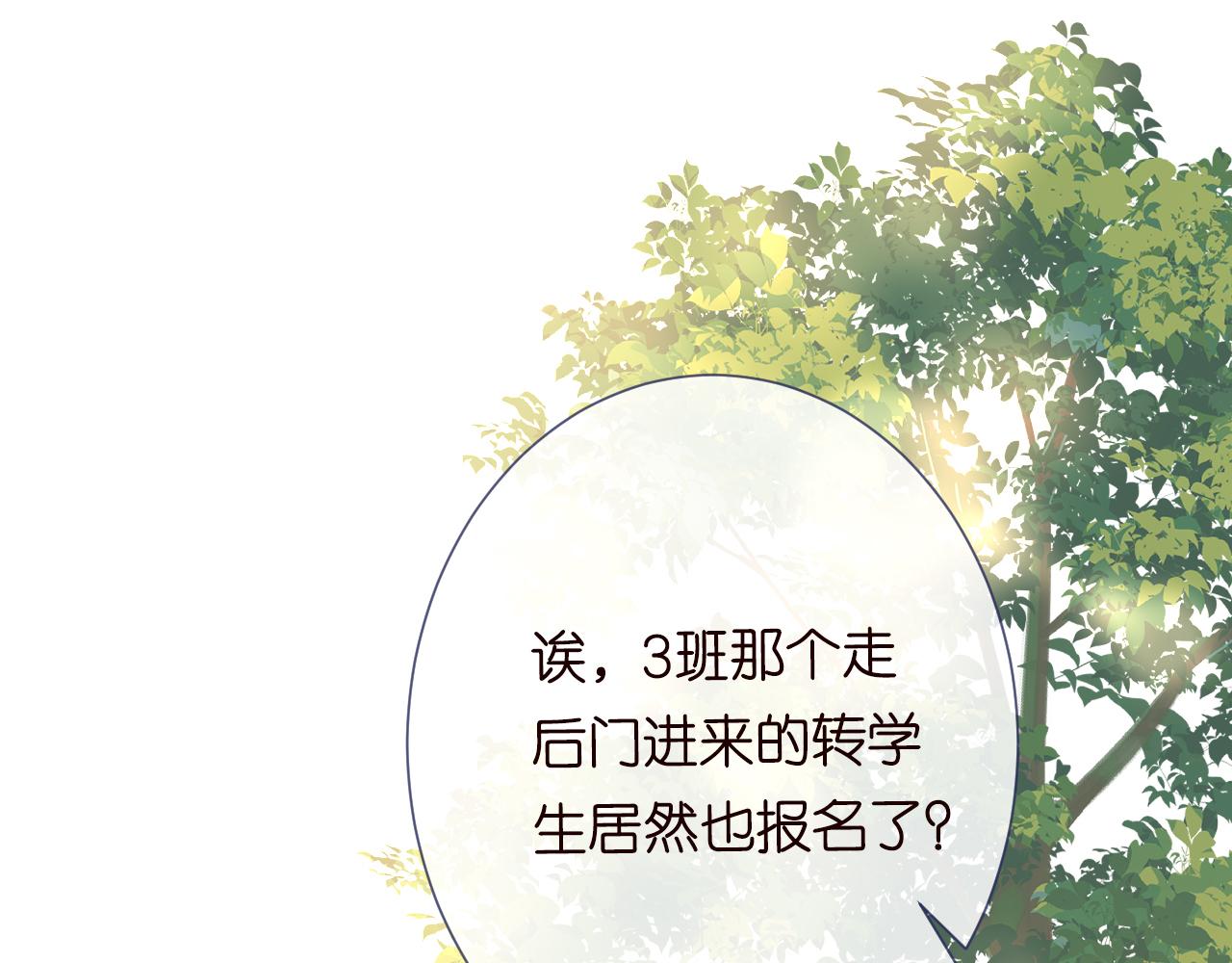 第7话 激流暗涌的校园生活88