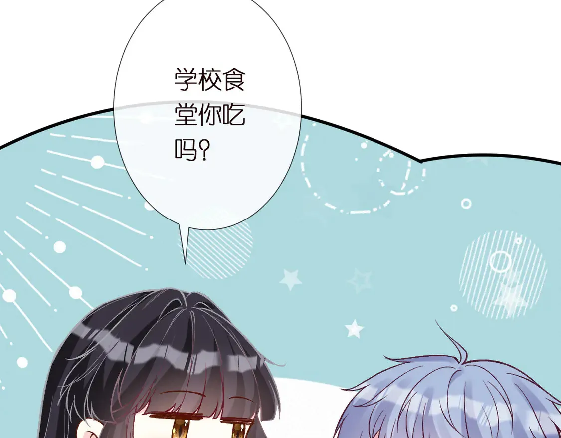 第296 难道她喜欢我？56
