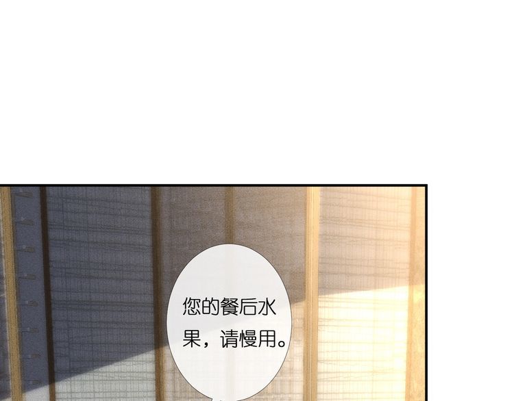 第159 继承人跑路了72