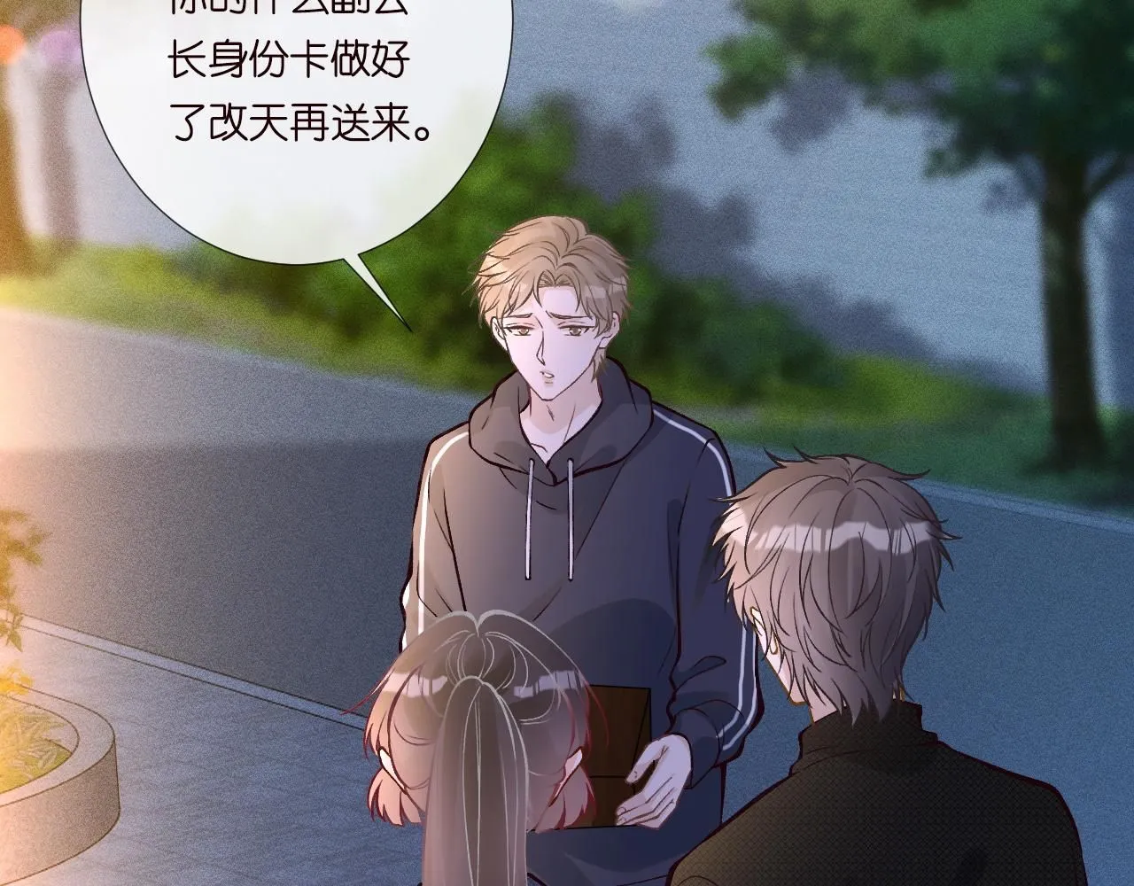 第217 年龄的烦恼21