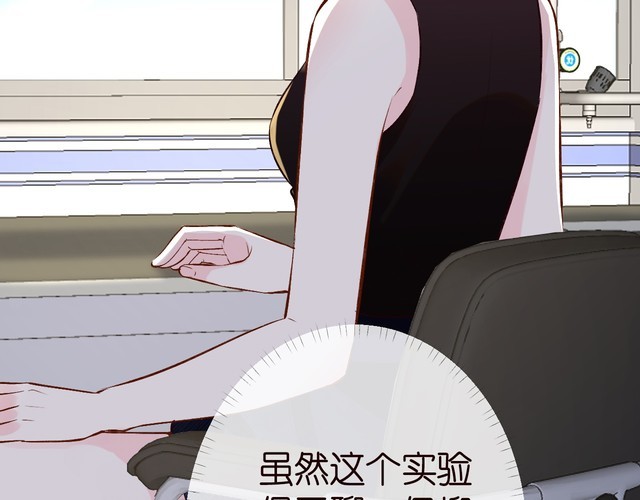 第178 面熟的男人17