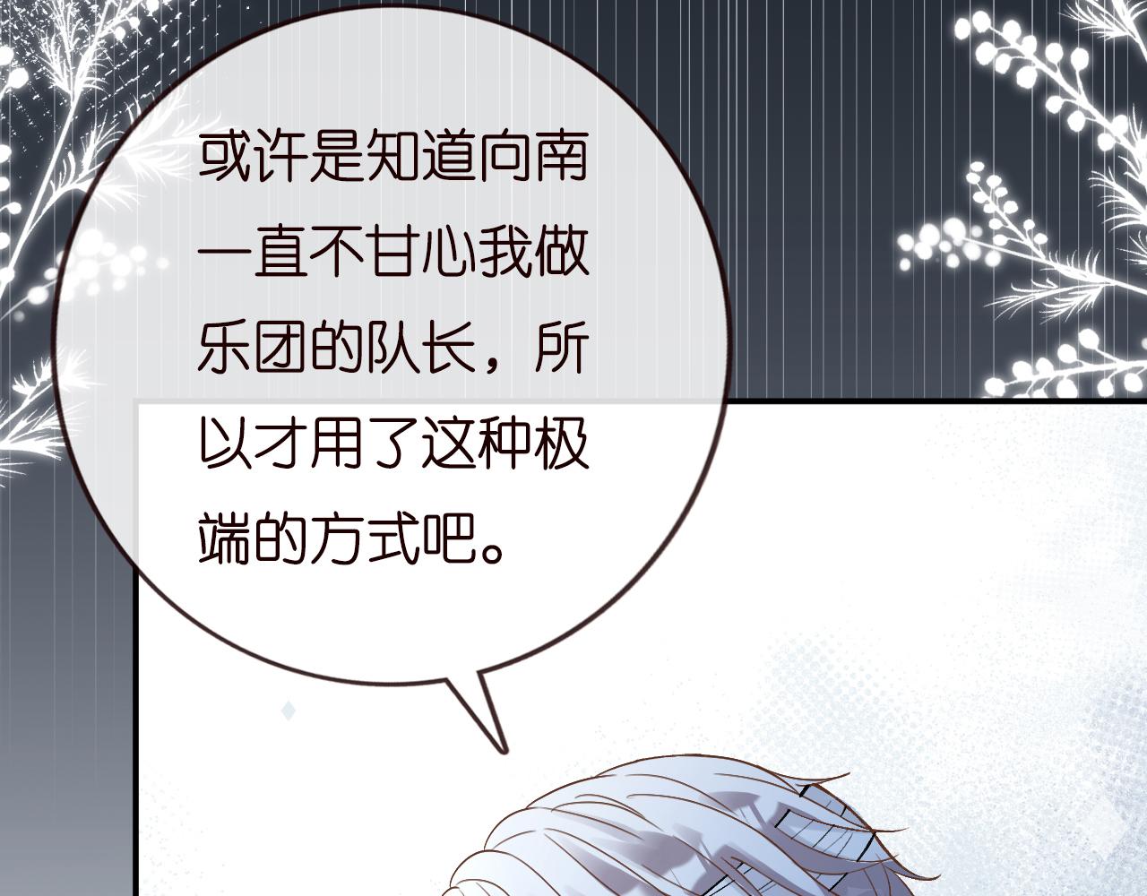 第135 告状14