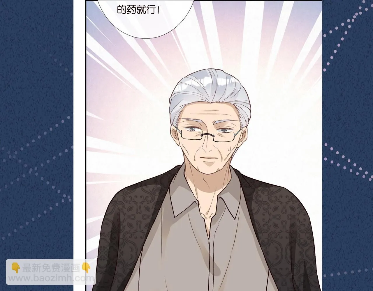 第211 失传针法98